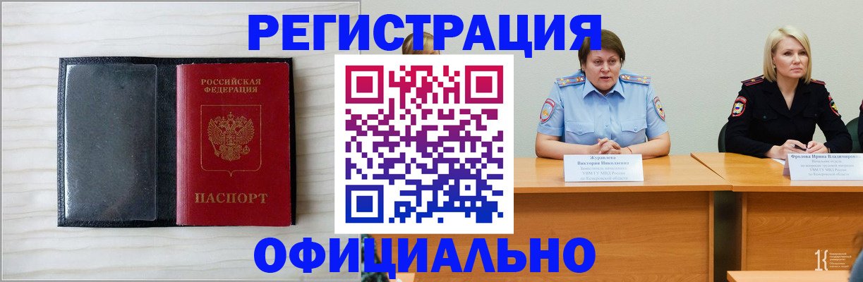 пропишу в квартире в Североуральске